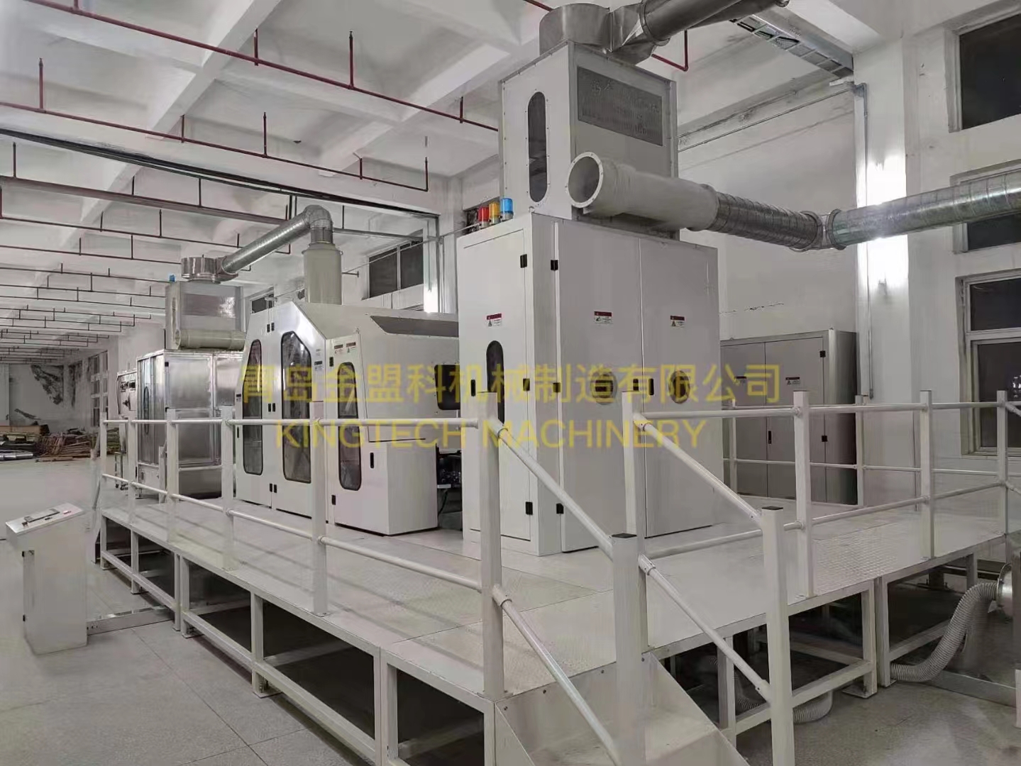 Kingtech-Opening Carding System开式梳毛系统
